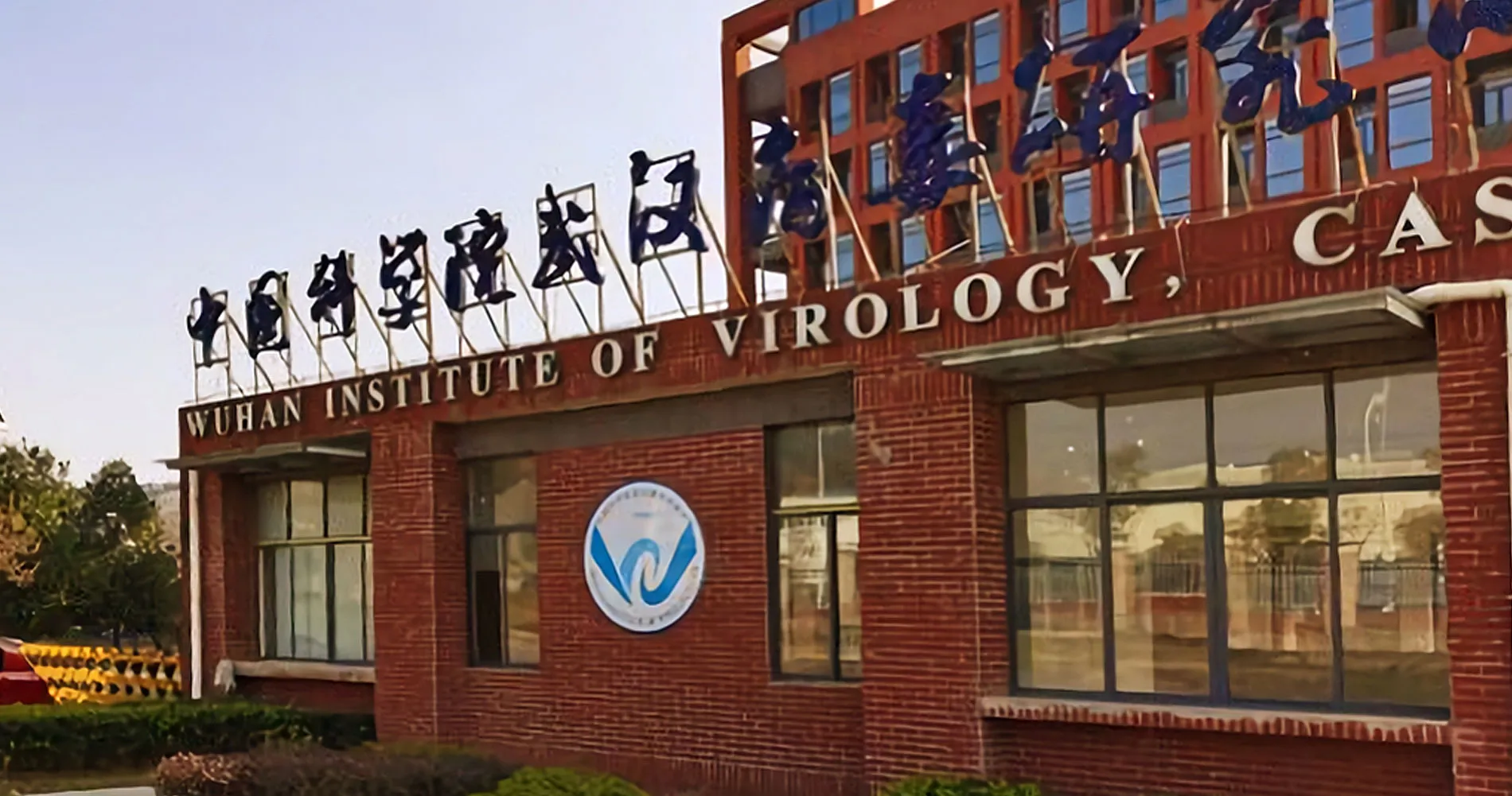 Wuhan Institute of Virology