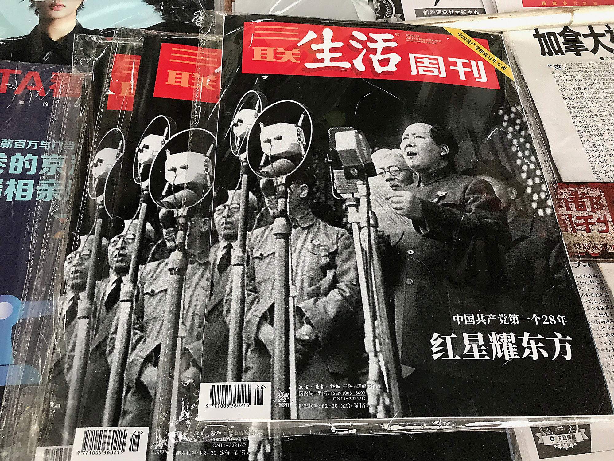 中国共产党100年：领导和误导