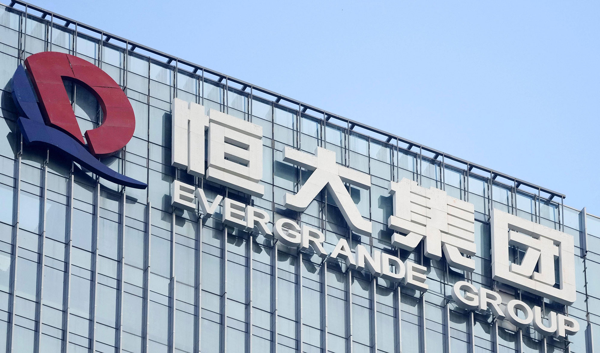 China’s Evergrande: Real Estate Or Real Bubble?