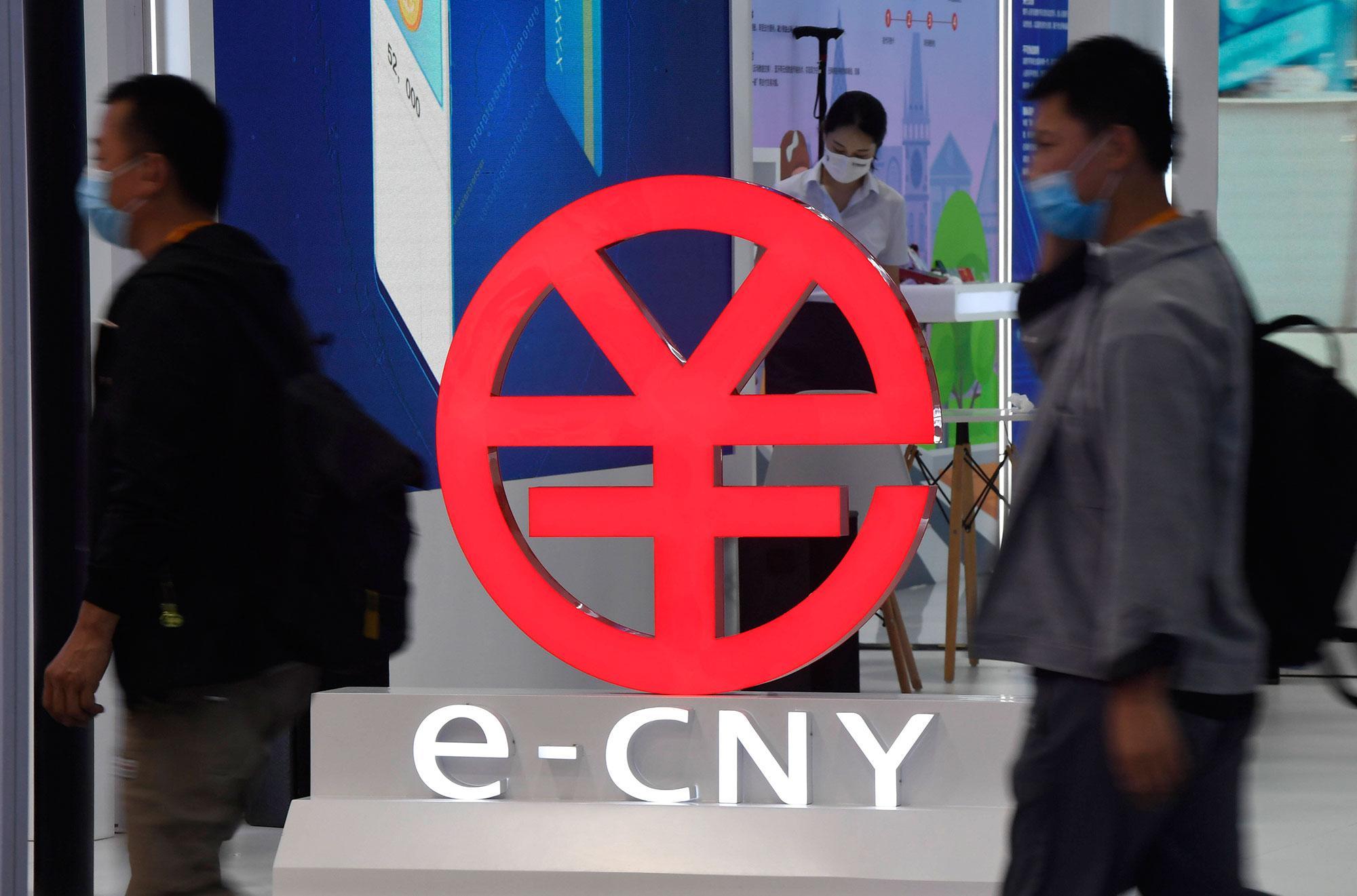 中国的数字人民币：一个货币控制和独立的模式？