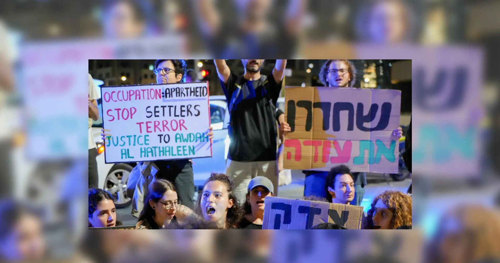 Gaza - Demonstration in Israel