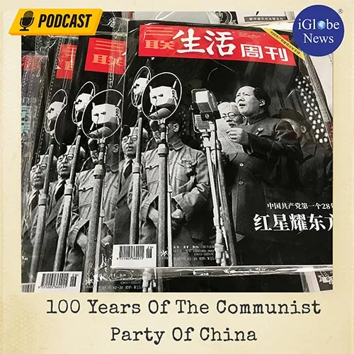 Audio Article Communist Party of China